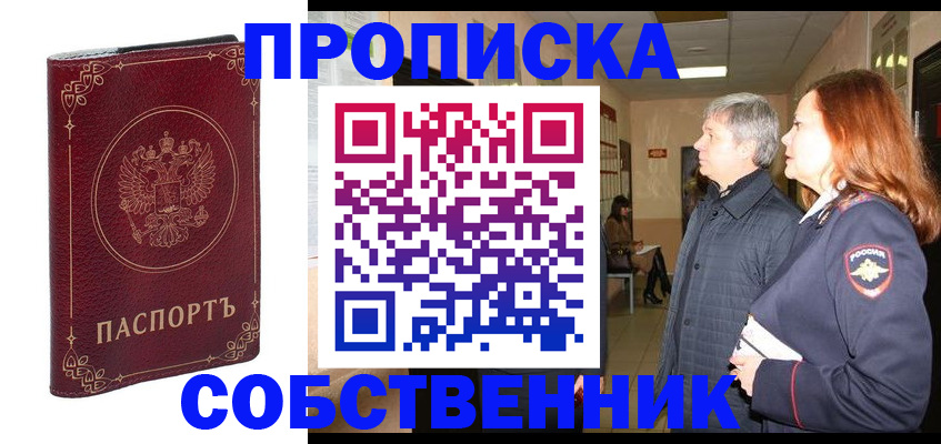 регистрация для дет. сада в Кеми
